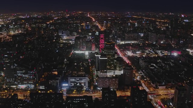 北京城市夜景航拍视频素材