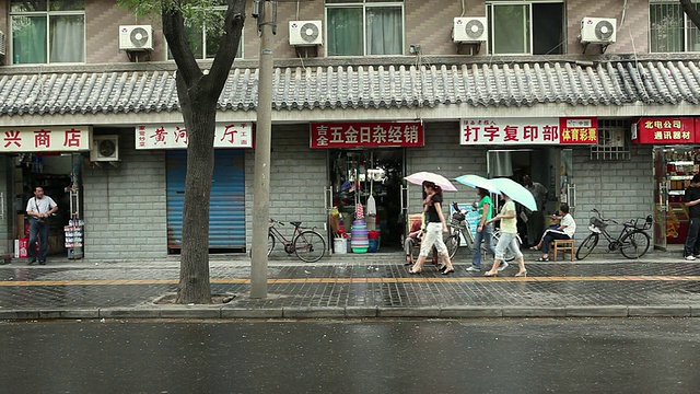 雨天的WS街景/中国西安视频下载