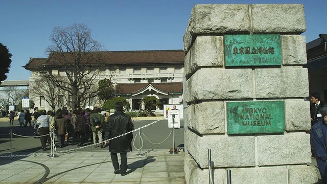 东京国立博物馆入口/东京，东京到，日本视频素材