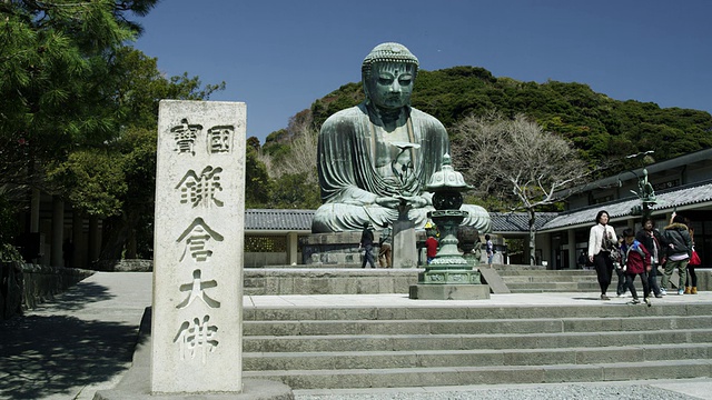 日本神奈川县镰仓琴德寺大佛观视频素材