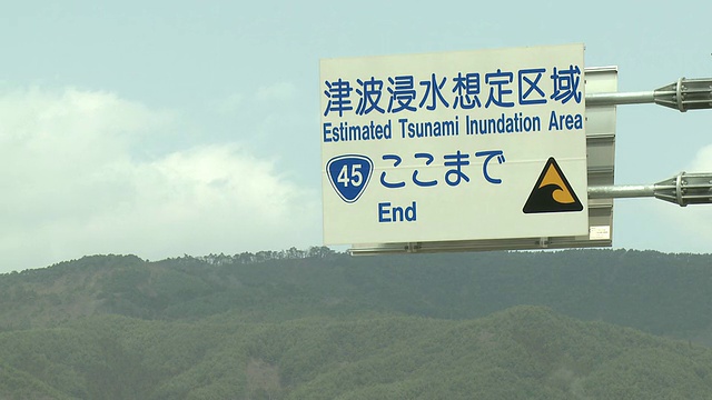 2011年4月2日，日本岩手县陆前高田市;2011年3月东北地震引发的海啸之后。视频素材