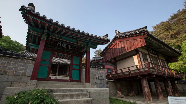 Dosan Seowon观(历史遗址No.170，儒家神学院)视频素材