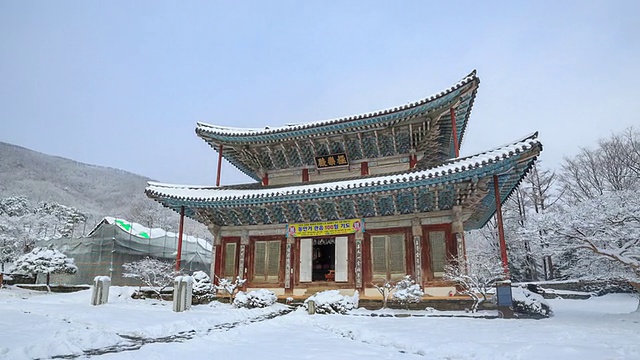 雪景的Geungnakjeon(天堂大厅，韩国宝356)在Muryangsa寺视频素材