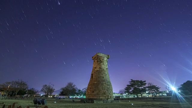 韩国国宝31号天文台夜景及星迹视频素材