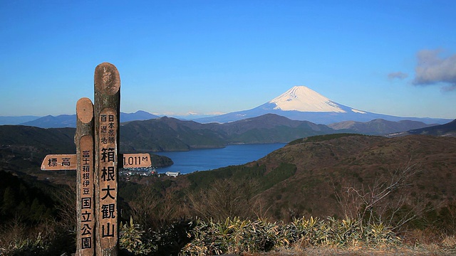 日本daikan山的富士山和ashi湖。视频素材