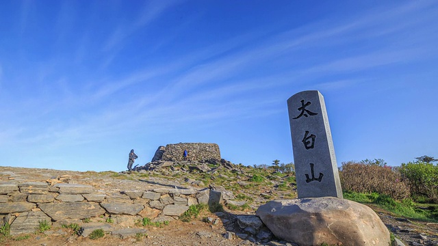 大白山天六条(纪念韩国建国纪念日)视频素材