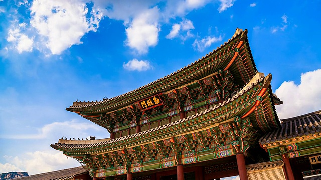 gyeongbok贡宫(建于朝鲜王朝的宫殿)的Geunjeongmun(门)，韩国首尔视频素材