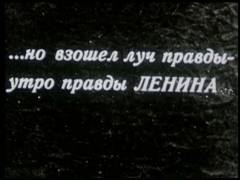 先锋派电影描绘了弗拉基米尔·列宁的生和死以及俄罗斯不同的人视频素材