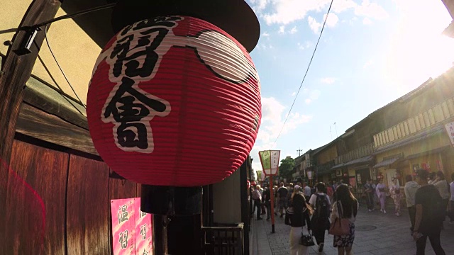 日本京都的传统日本街道视频素材