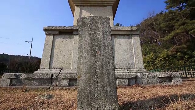 庆州南山黄埔沙寺(韩国国宝37号)三层石塔视频素材