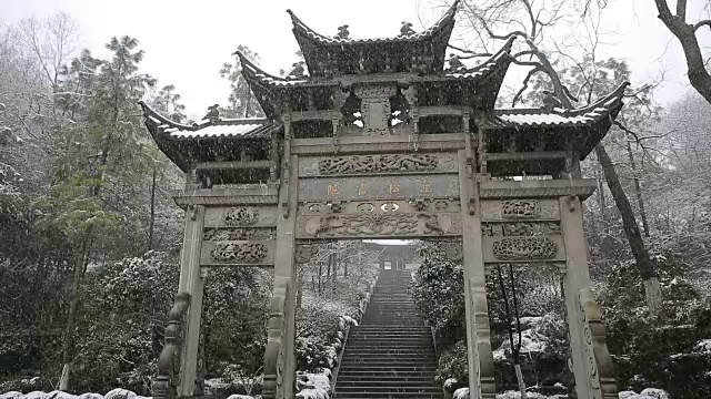 中国浙江杭州万松书院牌坊的雪景视频素材