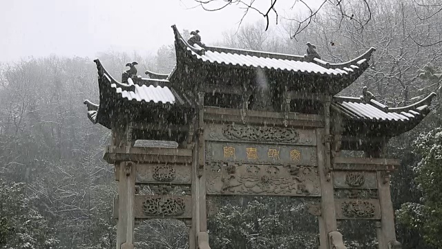 中国浙江杭州万松书院牌坊的雪景视频素材