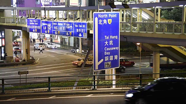 高清实时视频，香港城市夜景，穿梭交通视频素材