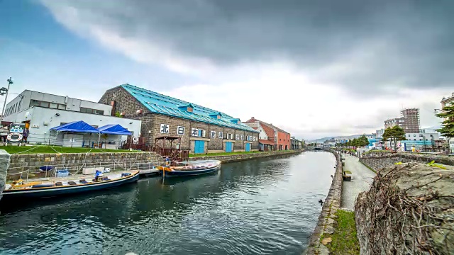 小樽市运河北海道视频素材