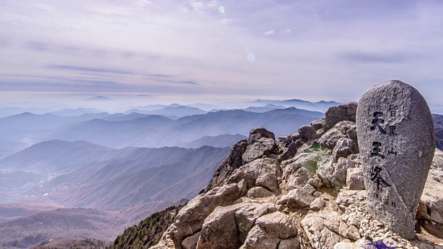 Cheonwangbong的观点在前景和基里桑山在背景视频素材