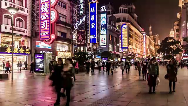 中国，上海:晚上，游客们在南京路购物街上漫步视频素材