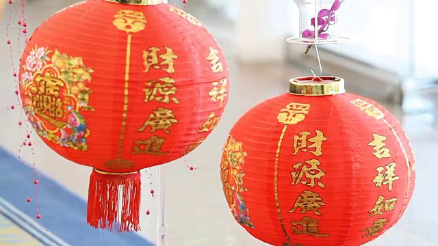 中国灯笼和中国新年视频素材