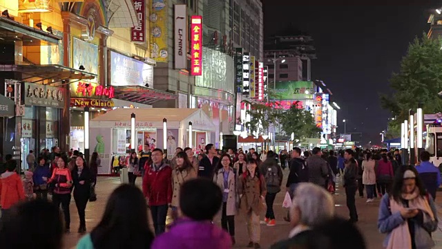 中国北京，人们走在王府井大街上视频素材