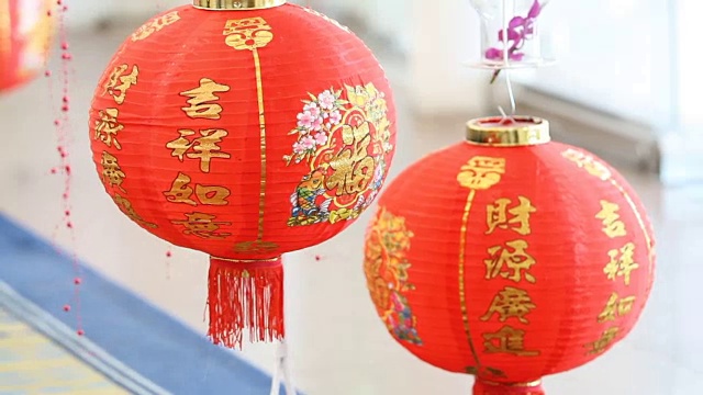 中国灯笼和中国新年视频素材