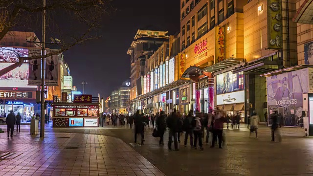 T/L WS Wangfujing Shopping Street at Night /中国北京视频素材