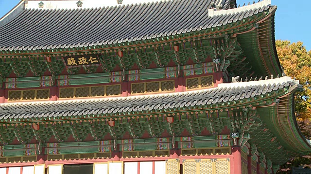 韩国首尔昌德宫建筑近景视频素材