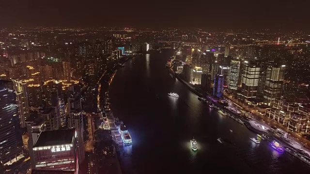 上海外滩夜景鸟瞰视频素材