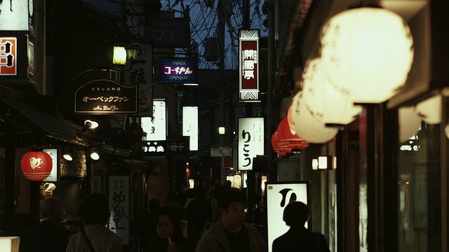 日本京都夜晚拥挤的蓬托乔巷视频素材