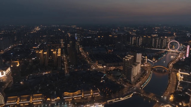 天津市区鸟瞰图视频素材