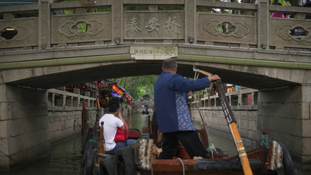 中国江苏省苏州市吴江区同里运河WS船在桥下行驶视频素材