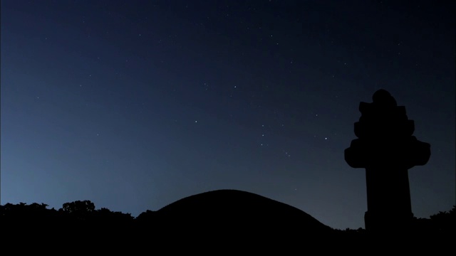 庆州星光下的古墓夜景视频素材