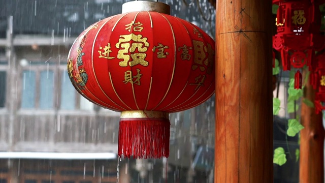 雨中的红灯笼视频素材