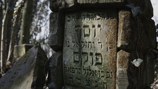 镜头滑向犹太墓地和无酵饼视频素材
