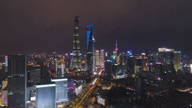 上海夜景。陆家嘴地区。中国鸟瞰图视频素材