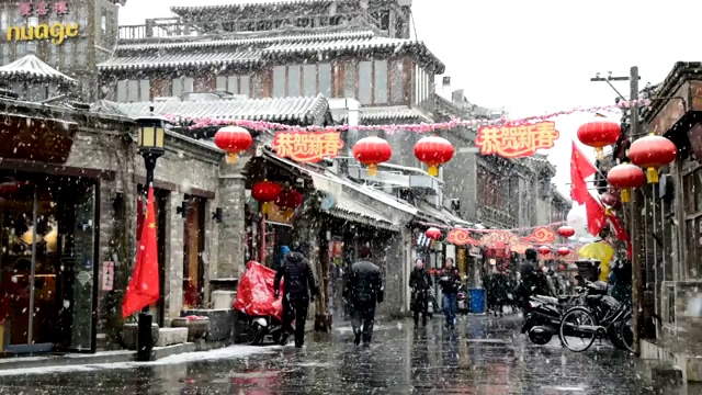 雪花北京胡同视频素材