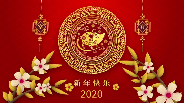 新年快乐2020鼠年以花和红色背景装饰，十二生肖汉字意味着新年快乐，富有，视频下载