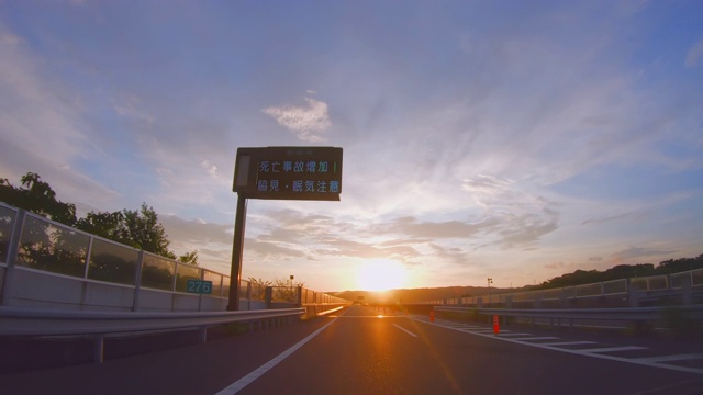 从高速公路上行驶的汽车里看到的风景视频素材