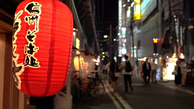 东京一家餐厅晚上的红色招牌视频素材