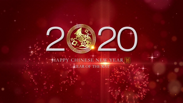 中国新年，鼠年2020视频素材