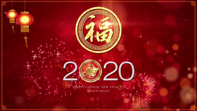 中国新年，鼠年2020视频素材