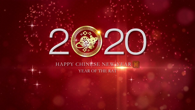 中国新年，鼠年2020视频素材