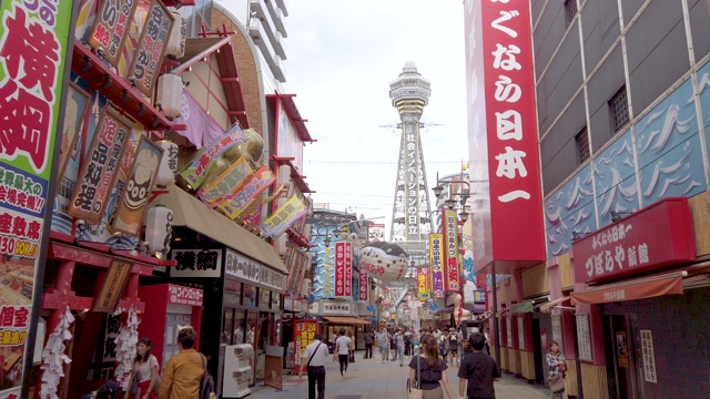 日本大阪新世海区的Tsutenkaku大厦。视频素材