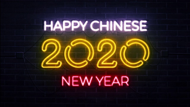 2020年春节快乐视频素材