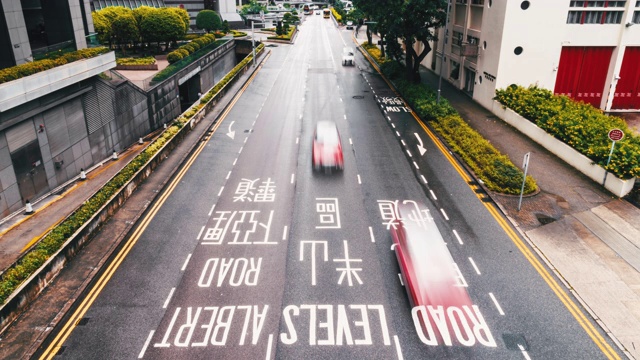 时间流逝的香港道与交通车辆视频素材