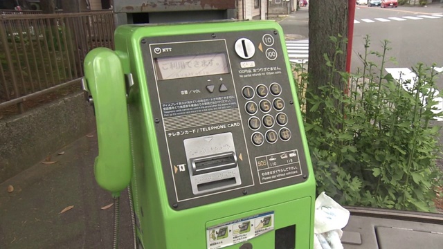 POV，付费电话，神奈川，日本视频素材