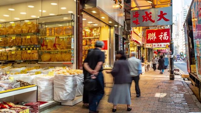 慢镜头:香港市中心上环西市场海鲜干及食补街的行人及交通背景视频素材