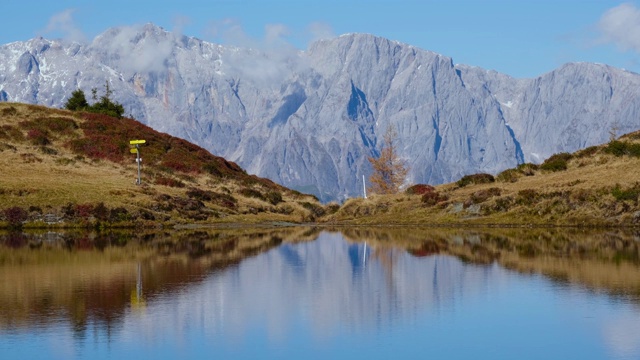 秋季高山Kleiner Paarsee或Paarsee湖，多尔夫加施泰因，奥地利萨尔茨堡州视频素材