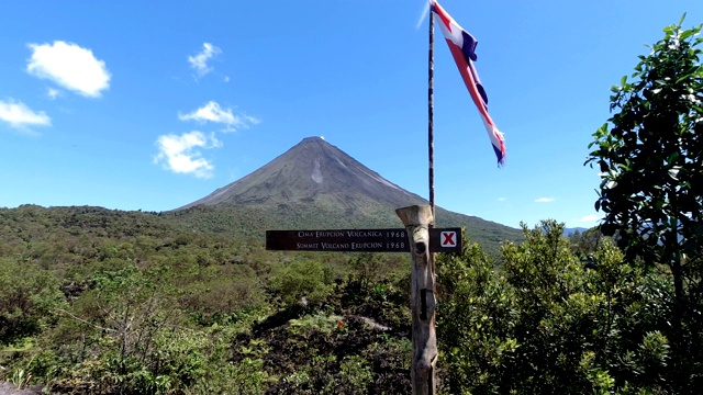 哥斯达黎加的阿雷纳尔火山国家公园视频素材