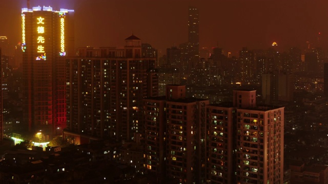 T/L广州摩天大楼夜景视频素材