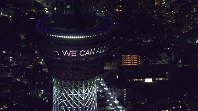 AERIAL, CU，东京Skytree With Message，东京，日本视频素材