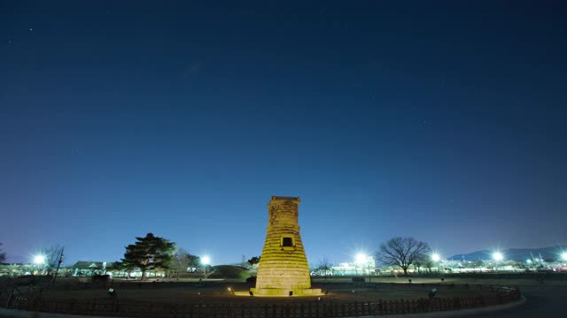 韩国庆尚北道庆州西清星台的夜景视频素材